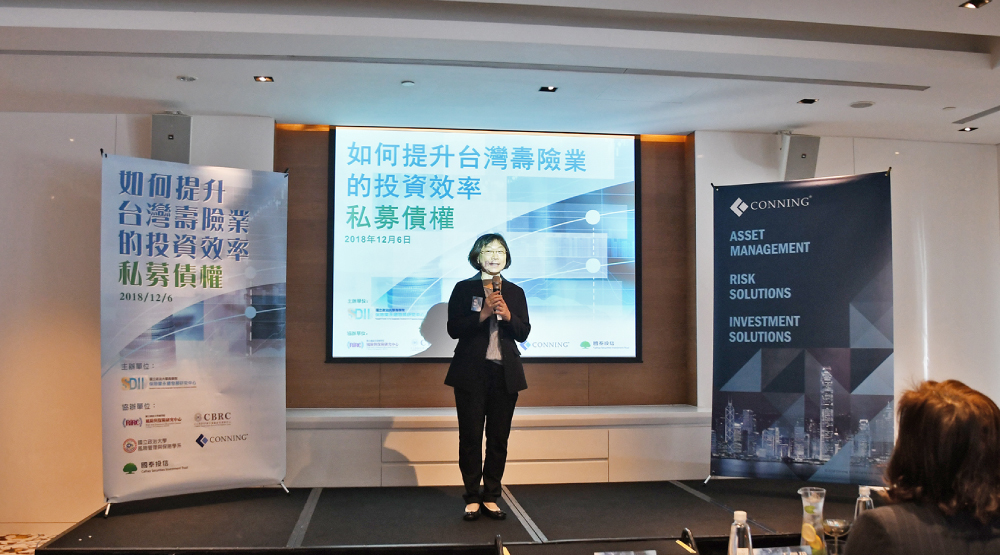 2018/12/06 如何提升台灣壽險業的投資效率 – 私募債權活動照片