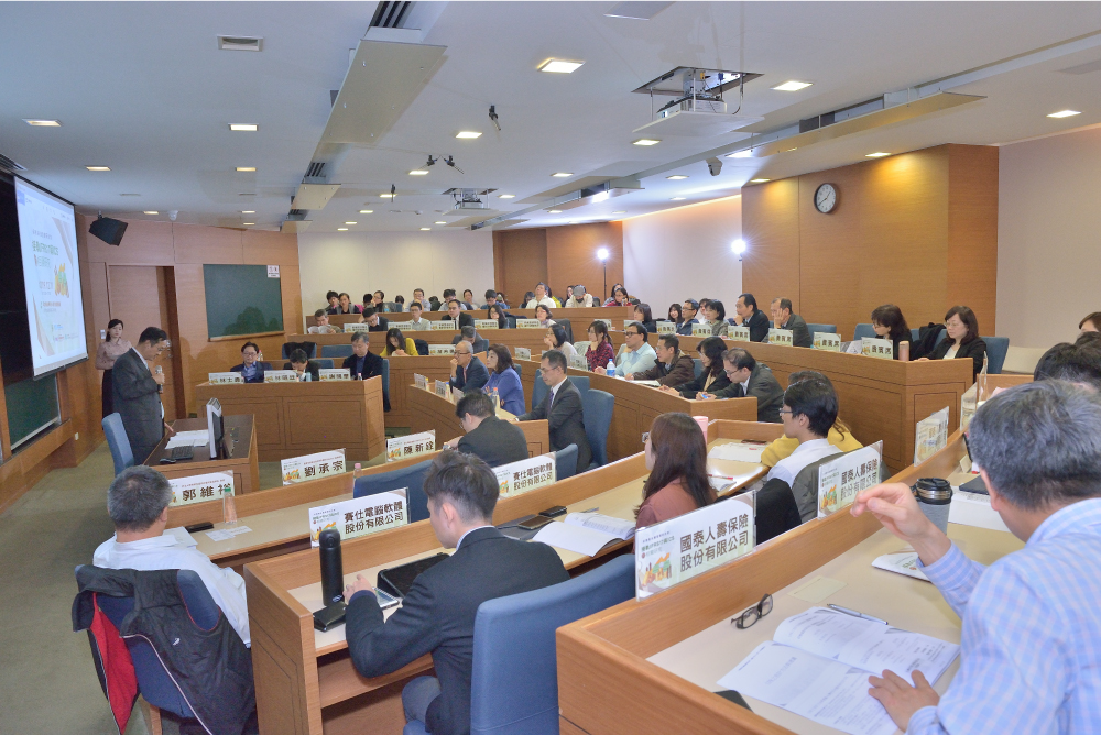2019/12/11 2019 保險業永續發展研討會-接軌 IFRS17 與 ICS 的相關研究活動照片