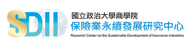 國立政治大學商學院保險業永續發展研究中心 SDII